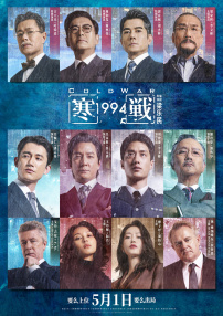 久久五月激情婷婷日韩