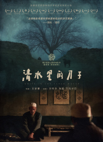 日韩一区二区三区四区