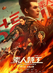 光顺的想法
